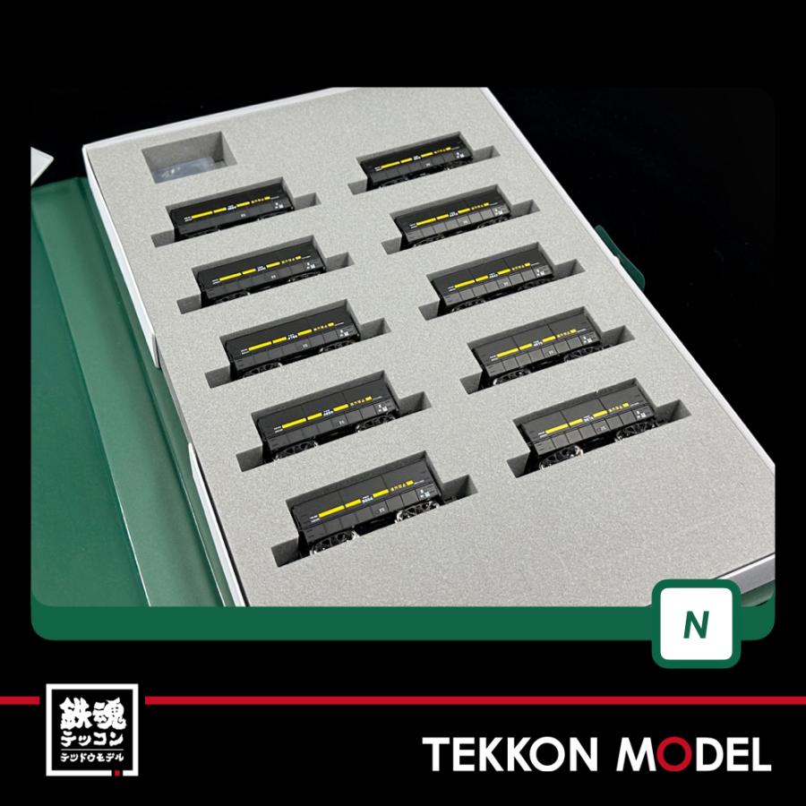 カトー（KATO） Nゲージ KATO 10-1220 セキ3000（石炭積載）10両セット