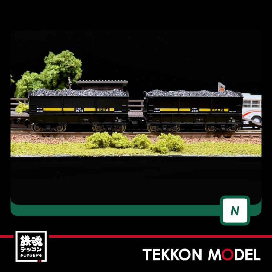 カトー（KATO） Nゲージ KATO 10-1220 セキ3000（石炭積載）10両セット