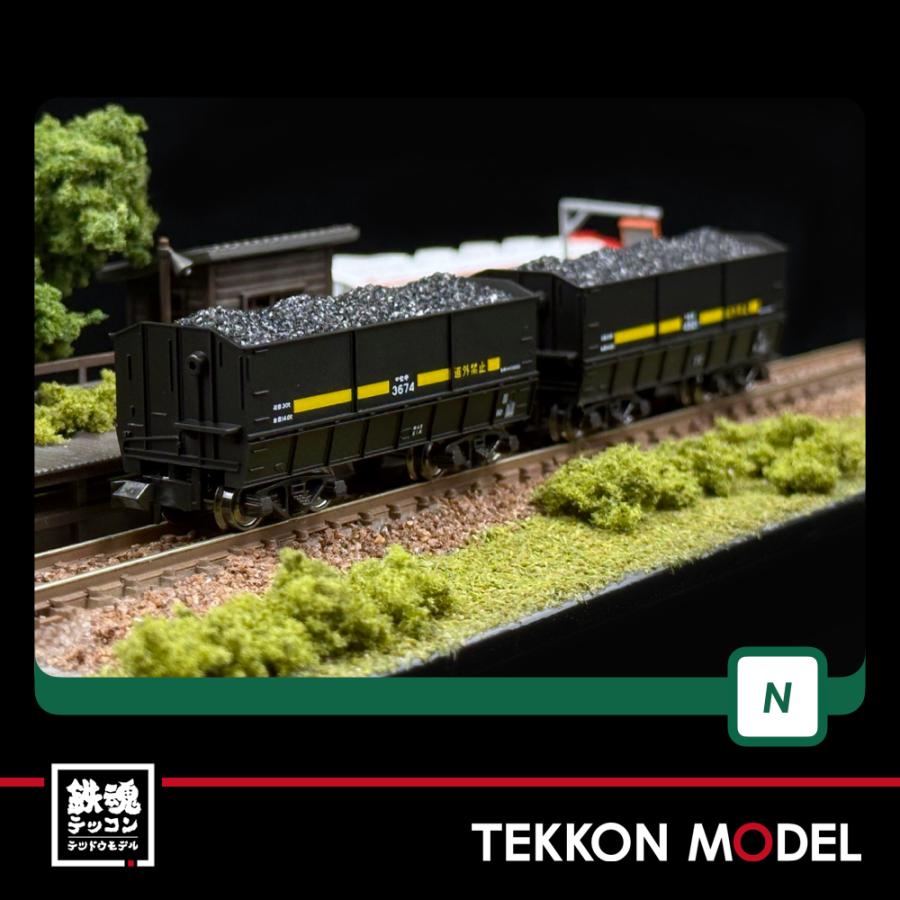 カトー（KATO） Nゲージ KATO 10-1220 セキ3000（石炭積載）10両セット