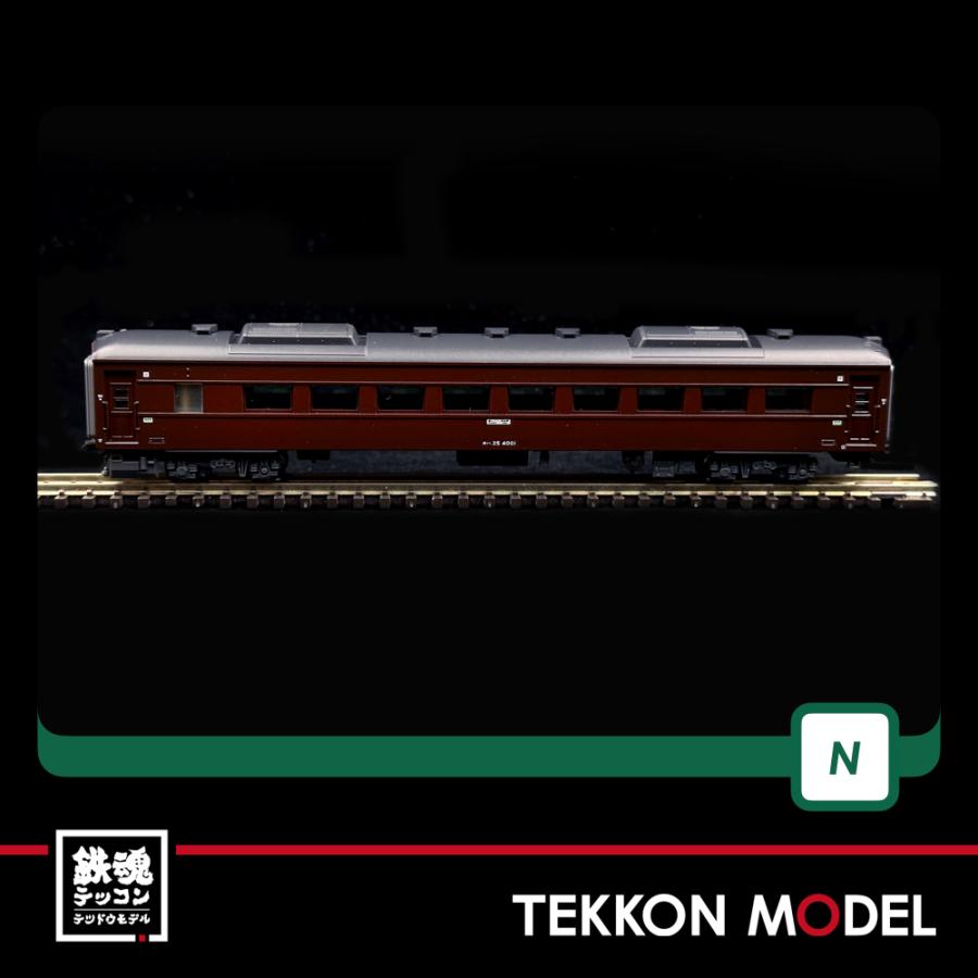 カトー（KATO） Nゲージ KATO 10-1500 35系4000番台 SL「やまぐち」号