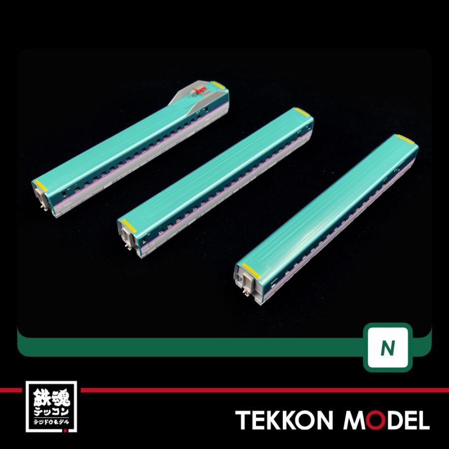 カトー（KATO） Nゲージ KATO 10-1663 ＆ 10-1664 & 10-1665 E5系