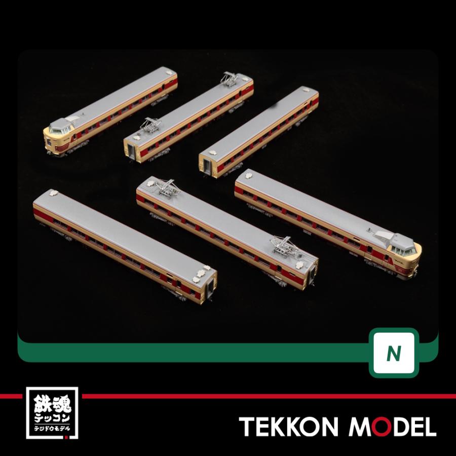 カトー（KATO） Nゲージ KATO 10-1780 381系 国鉄色リバイバルやくも 6