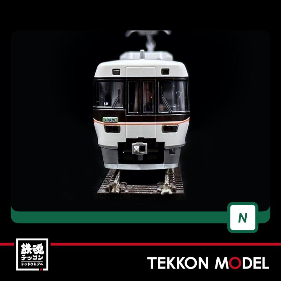 カトー（KATO） Nゲージ KATO 10-1781 383系「しなの」6両基本セット