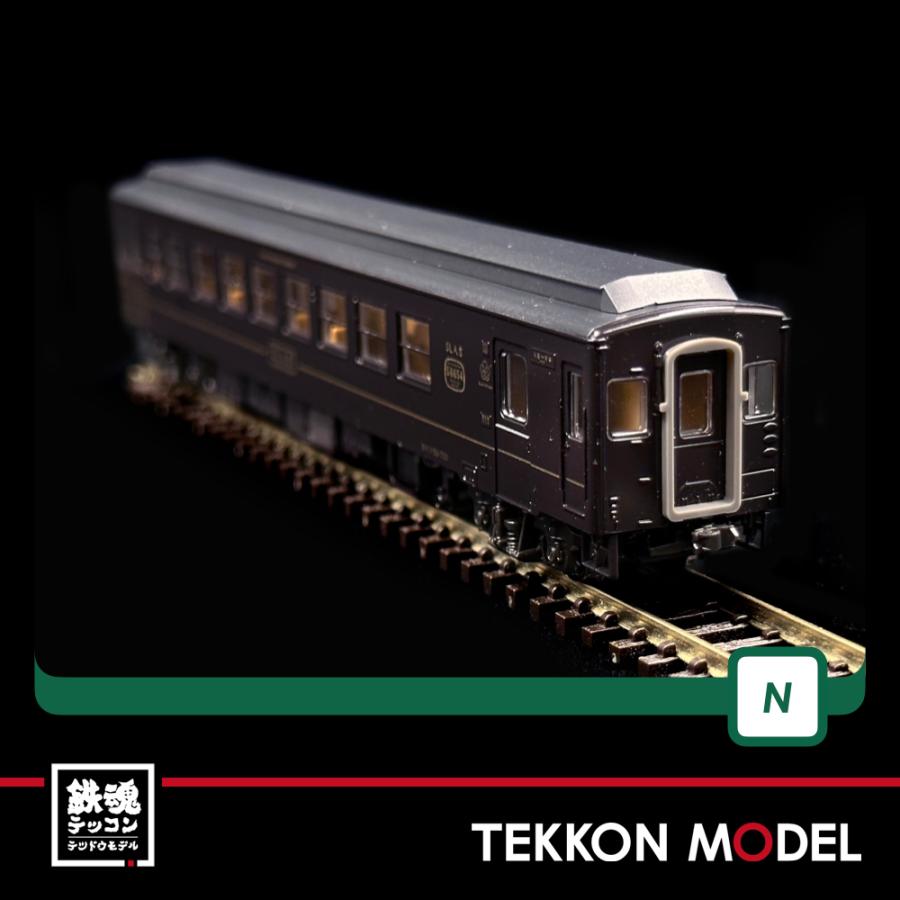 カトー（KATO） Nゲージ KATO 10-1728 50系700番代「SL人吉」 3両