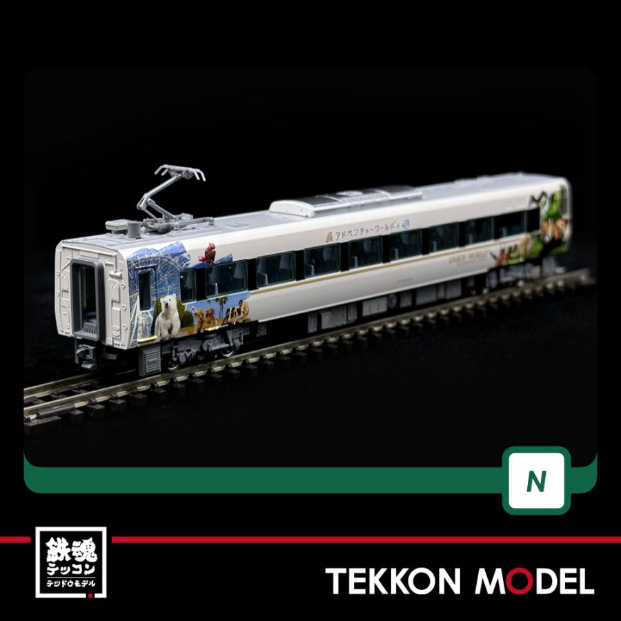 カトー（KATO） Nゲージ KATO 10-1847 287系 パンダくろしお 「Smile