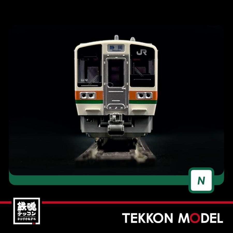 カトー（KATO） Nゲージ KATO 10-1861 211系5000番台(東海道本線) 3両