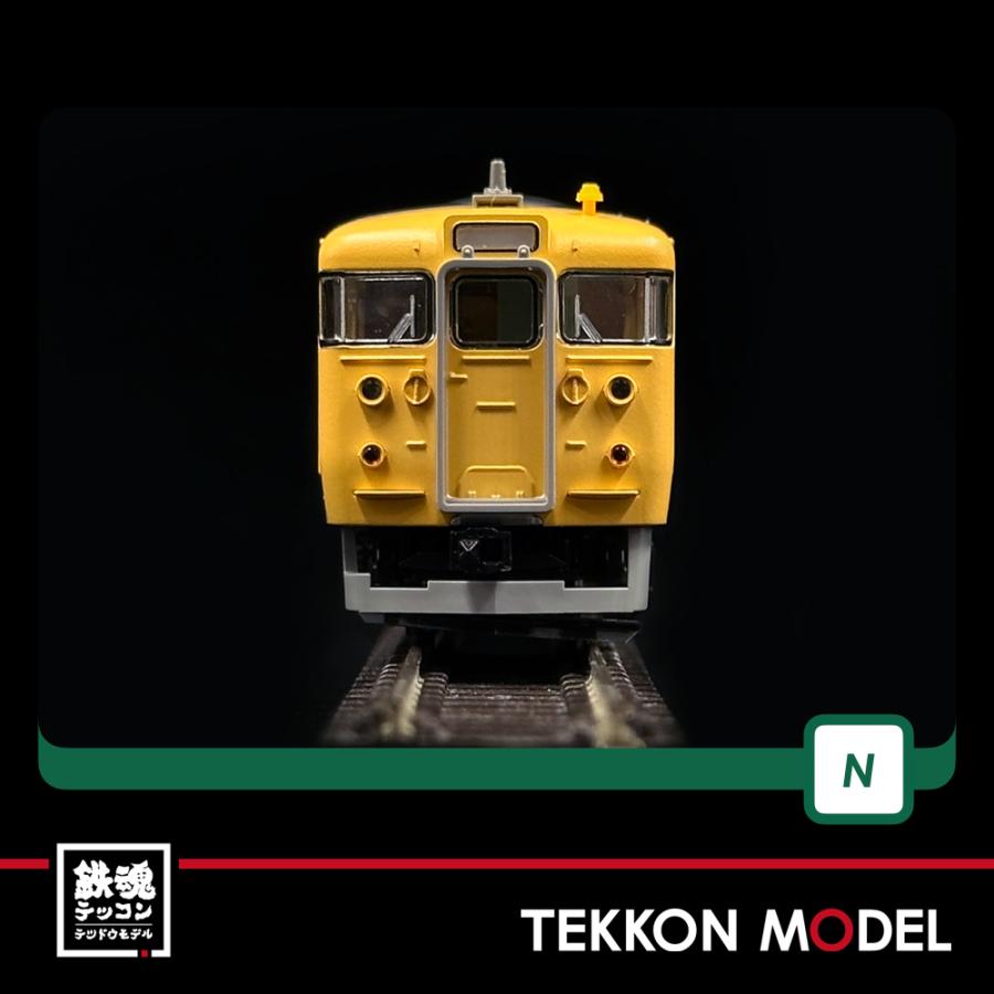 カトー（KATO） Nゲージ KATO 10-1808 115系300番台 中国地域色 3両