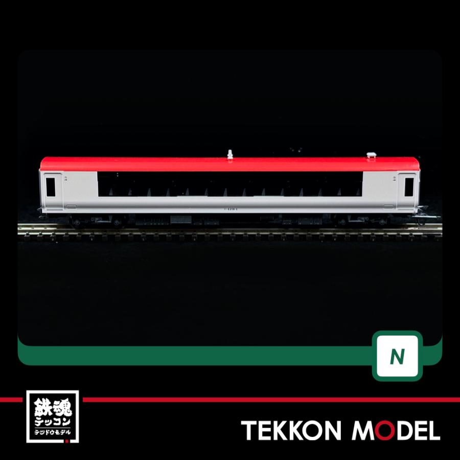 カトー（KATO） Nゲージ KATO 10-1934 E259系 「成田エクスプレス