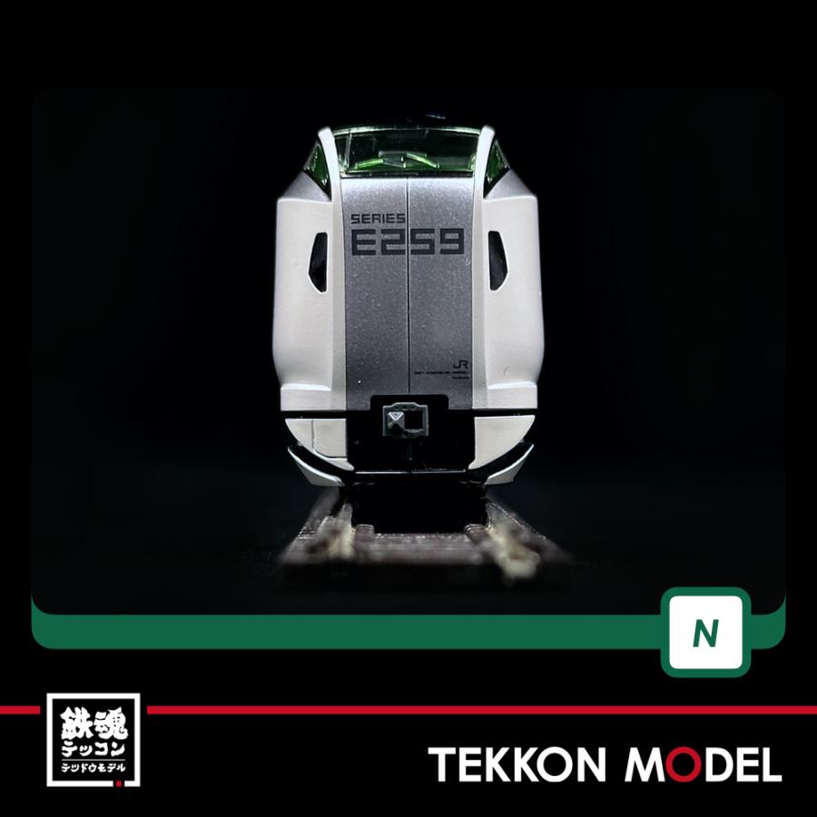 カトー（KATO） Nゲージ KATO 10-1933 E259系 「成田エクスプレス