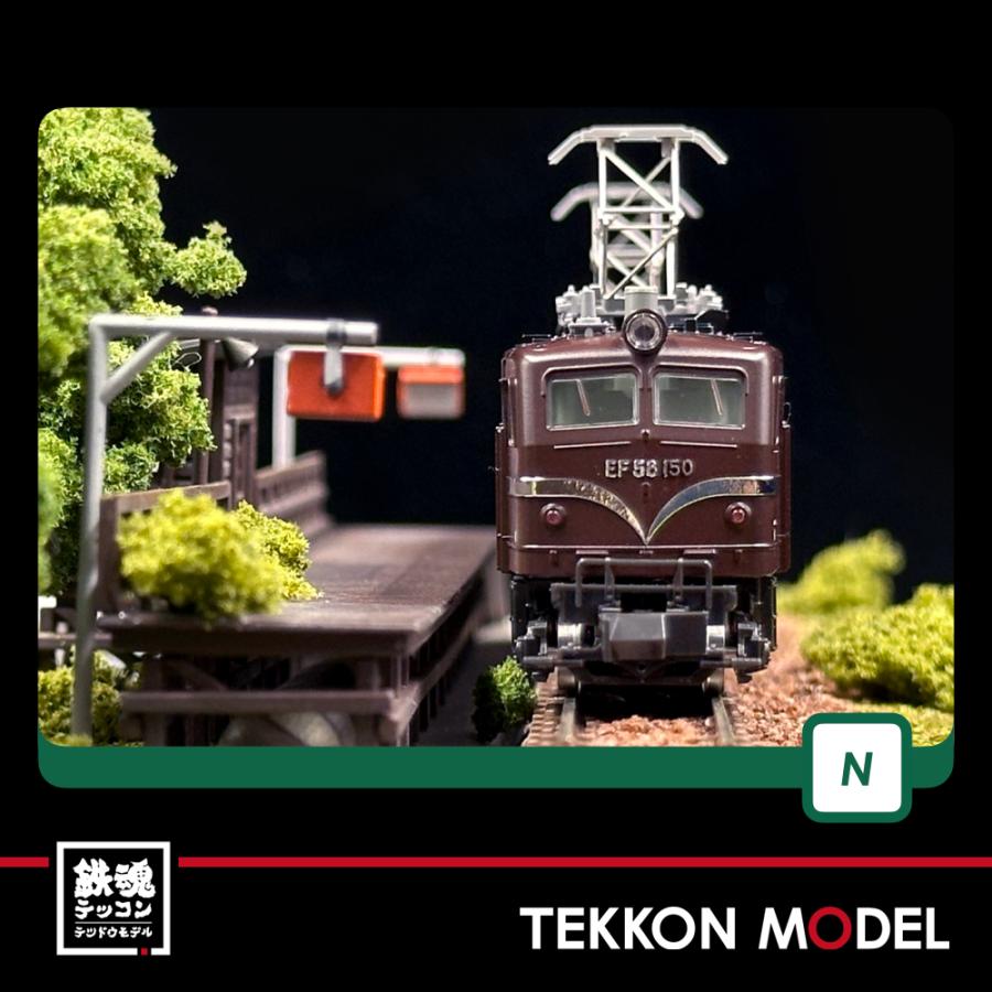 カトー（KATO） Nゲージ KATO 3049-1 EF58 150 宮原運転所 在庫品 : 鉄