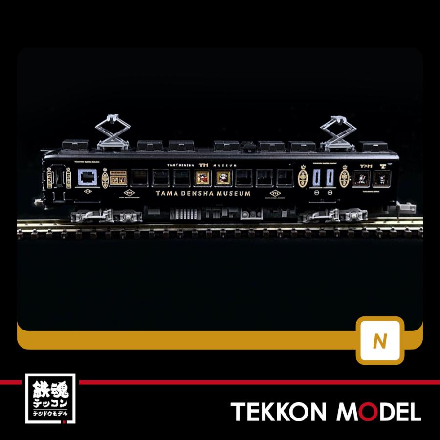 トミックス Nゲージ TOMYTEC 322252 鉄道コレクション 和歌山電鐵