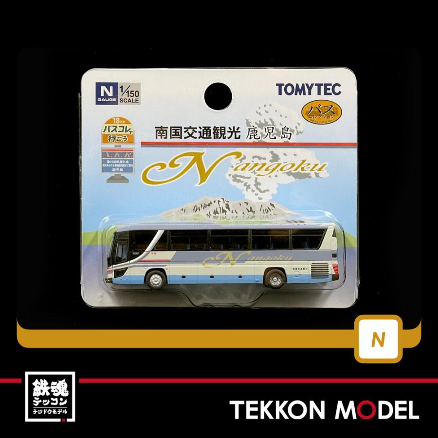 トミックス Nゲージ TOMYTEC 323396 ザ・バスコレクション バスコレで