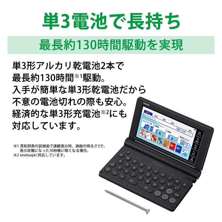 EX-word 電子辞書 EX-word(エクスワード) 中学生モデル 180コンテンツ