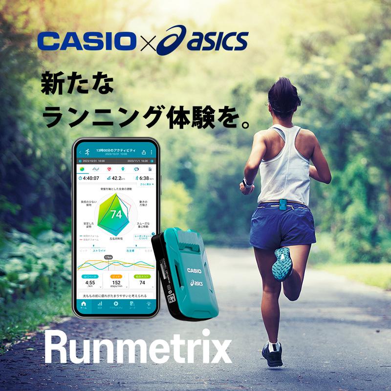 CASIO（カシオ） asics モーションセンサー CMT-S20R-AS☆ : あっと