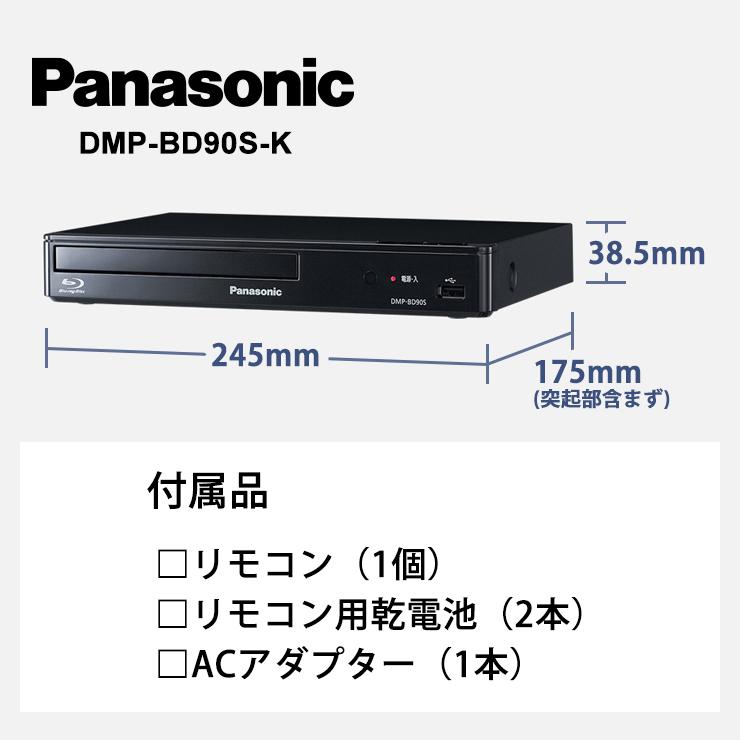 Panasonic（パナソニック） ブルーレイディスク/DVDプレーヤー(再生