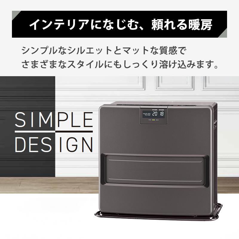 CORONA（コロナ） 石油ファンヒーター VXシリーズ スタイリッシュ