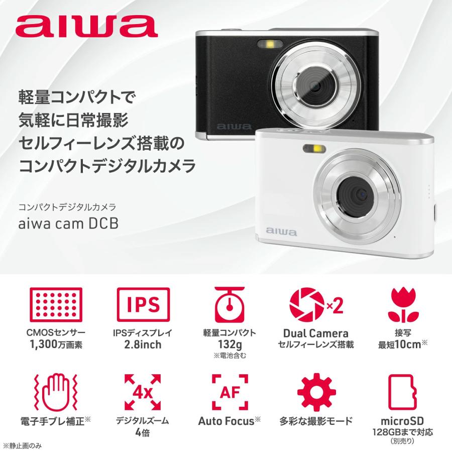 アイワ AIWA コンパクトデジタルカメラ JA4-DCM0001 1300万画素