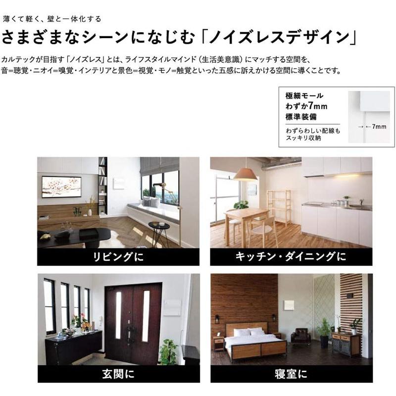 KALTECH 空気清浄機 カルテック KL-W01 壁掛けタイプ 光触媒 除菌 消臭