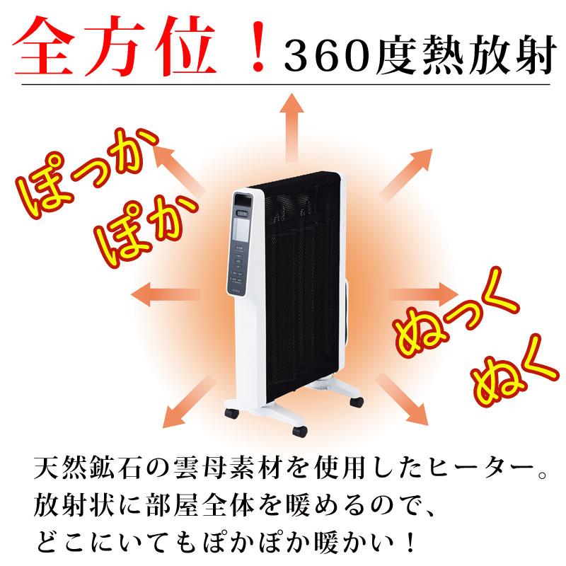 siroca（シロカ） パネルヒーター SN-M451(W) ホワイト 10畳 軽量