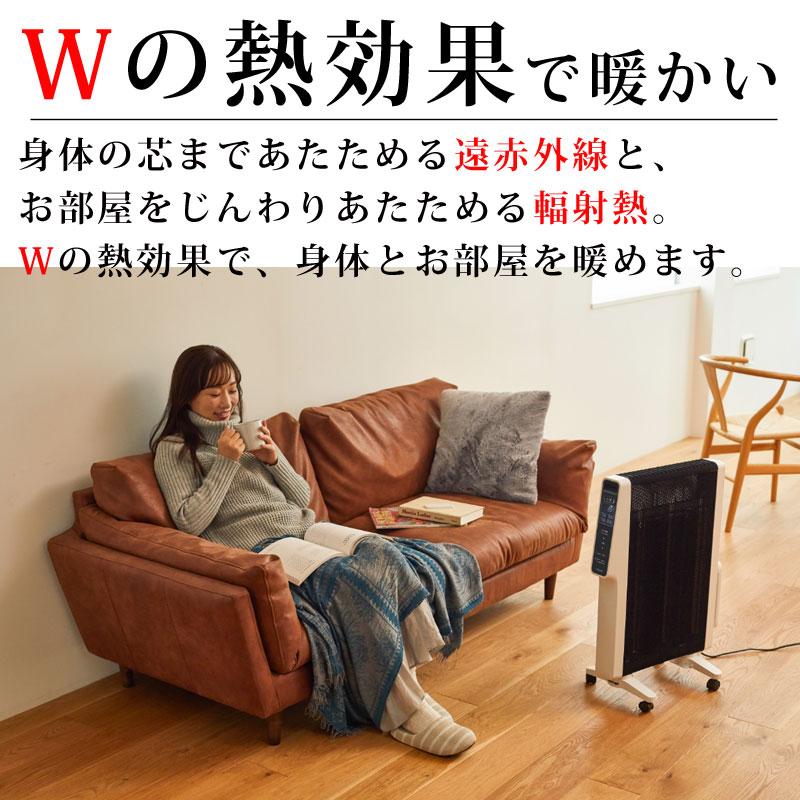 siroca（シロカ） パネルヒーター SN-M451(W) ホワイト 10畳 軽量