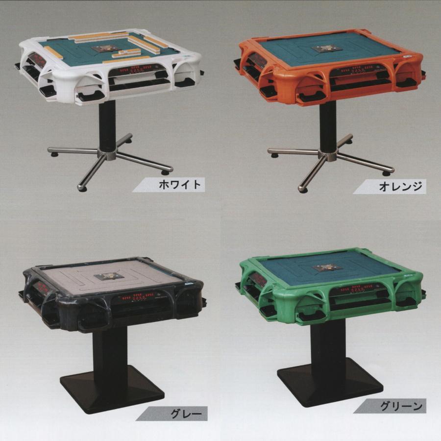 全自動麻雀卓 アモスレックス3 CSJ 上下整列機能付 ホワイト グレー