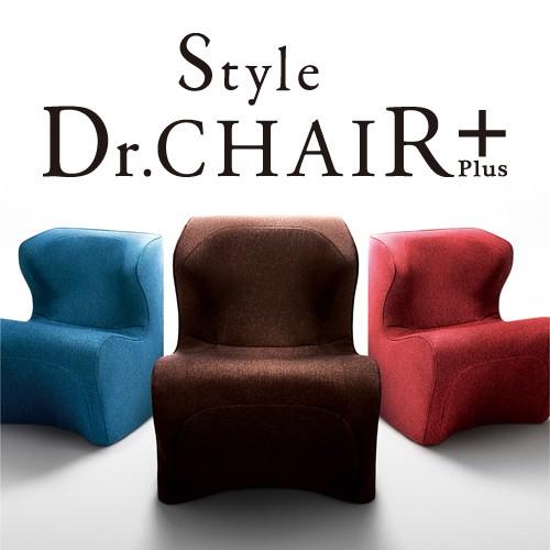 Style Dr.CHAIR (スタイルドクターチェア） ブラウン Style Dr.CHAIR