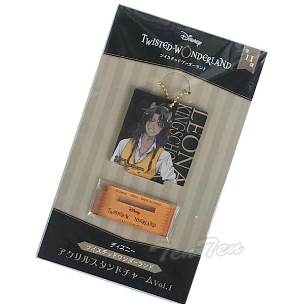 ディズニー ツイステッドワンダーランド』 アクリルスタンドチャーム