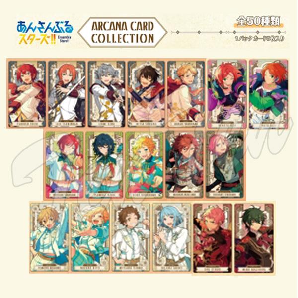 エンスカイ あんさんぶるスターズ!! アルカナカードコレクション BOX