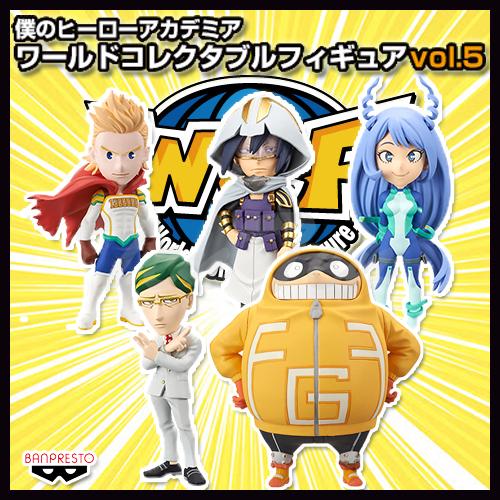 BANPRESTO（バンプレスト） 僕のヒーローアカデミア ワールド