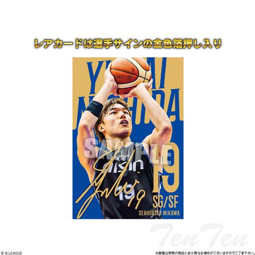 BANDAI（バンダイ） 【賞味期限：2026年2月】 B.LEAGUE ツイン
