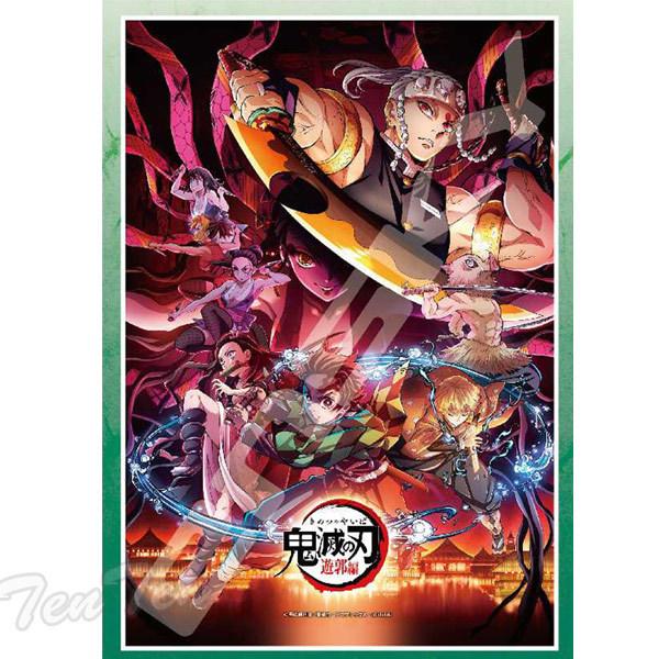 エンスカイ 【 即納品・正規品 】鬼滅の刃 ジグソーパズル 遊郭編 (1