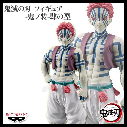 BANPRESTO（バンプレスト） 鬼滅の刃 フィギュア 鬼ノ装 肆の型 猗窩座