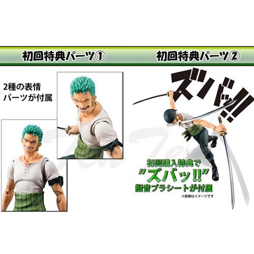 ヴァリアブルアクションヒーローズ ONE PIECE ロロノア・ゾロ PAST