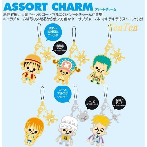 ワンピース グッズ アソートチャーム ストラップ 新世界編 麦わら一味