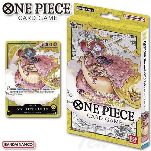 ONE PIECEカードゲーム ONE PIECE カードゲーム スタートデッキ ビッグ