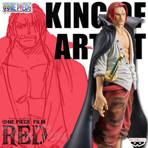 BANPRESTO（バンプレスト） ONE PIECE FILM RED KING OF ARTIST THE