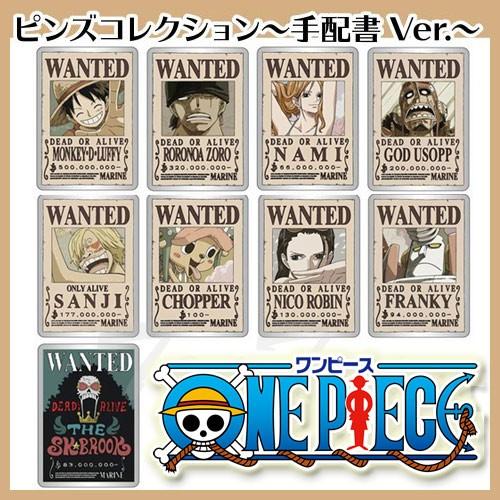 ワンピース グッズ ピンズコレクション 〜 手配書Ver. 9個入りBOX 全9