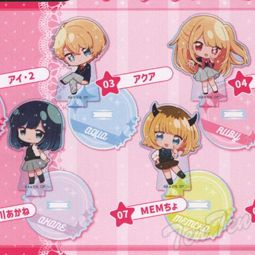 推しの子 アクリルミニスタンド 全8種セット 【即納品】 ガチャ