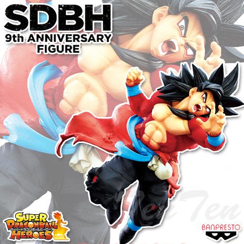 BANPRESTO（バンプレスト） スーパードラゴンボールヒーローズ 9th