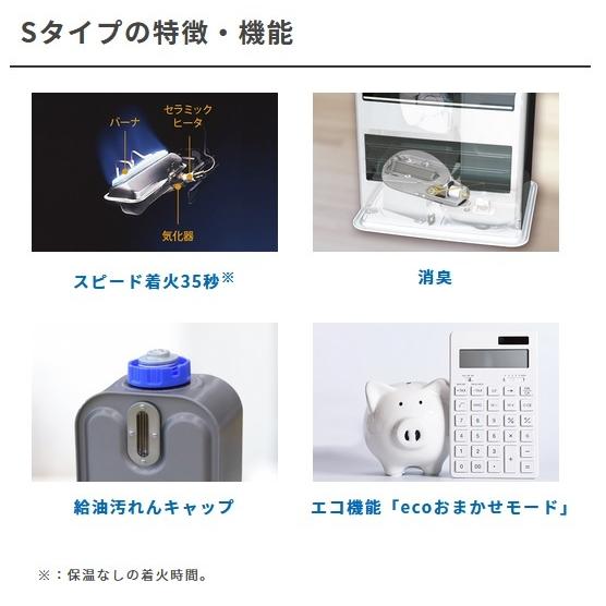 ダイニチ（Dainichi） FW-25S2-R 石油ファンヒーター Sタイプ 木造7畳