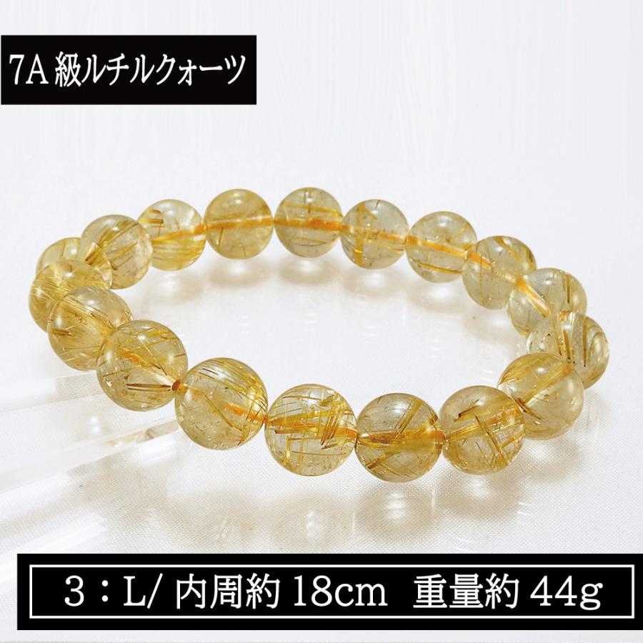 ブラジル産 7A級 金運アップ ゴールドルチルクォーツ 12mm