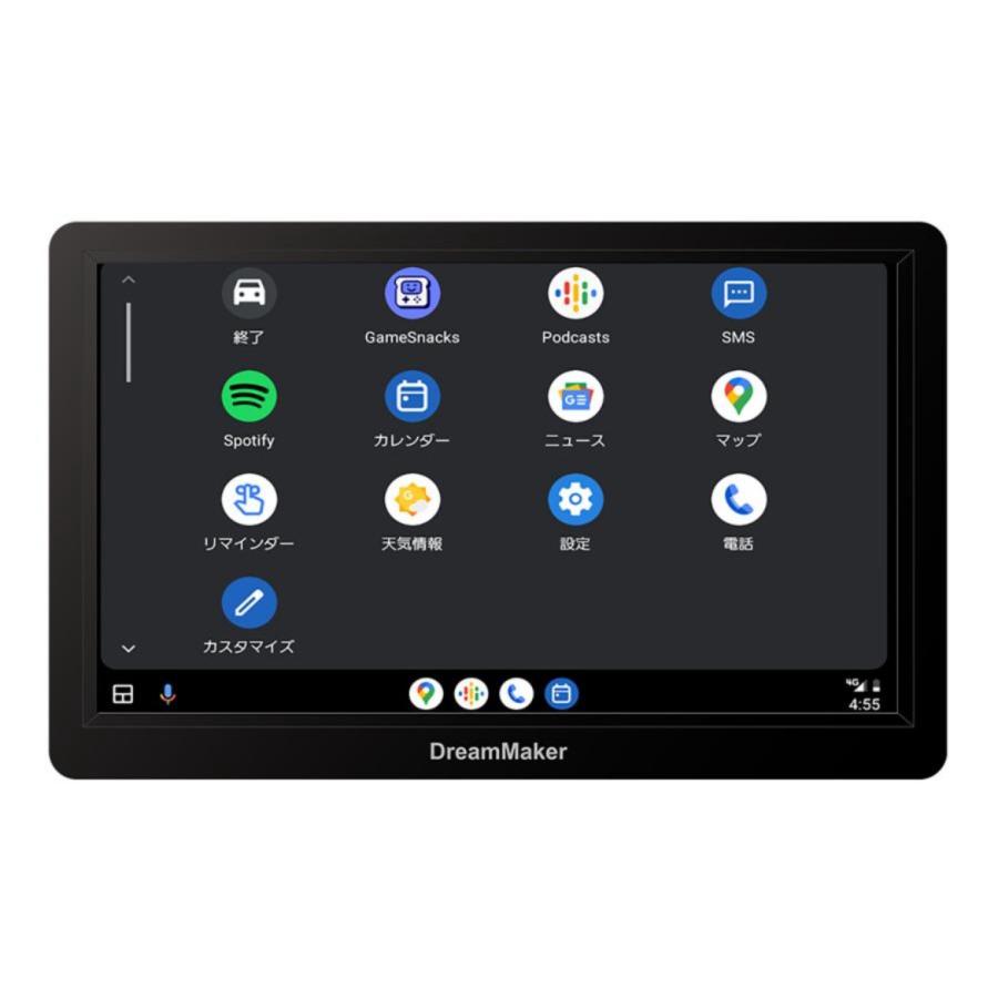 ドリームメーカー（DreamMaker） 7インチ車載用フルセグテレビ