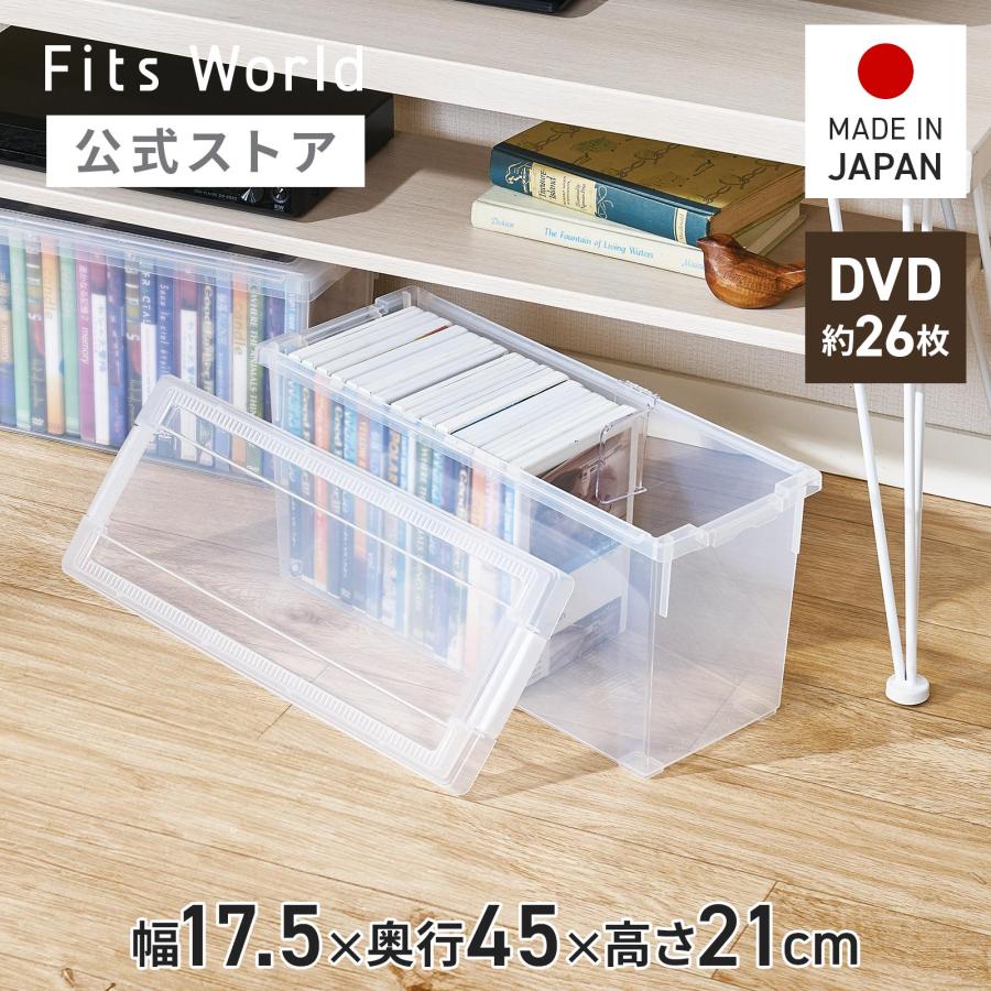 天馬 収納ケース 収納ボックス DVDいれと庫 : テンマ フィッツワールド
