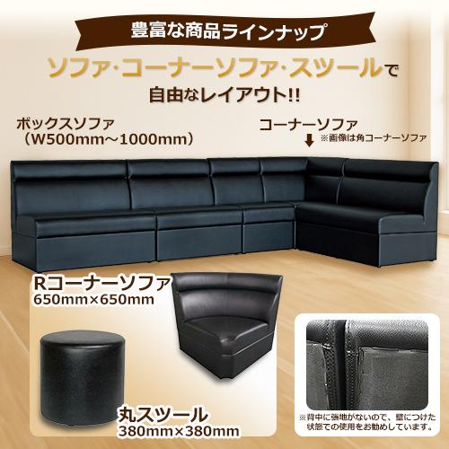 PROCEED業務用 1人掛けソファ レザー調 2脚セット 送料込 ブラック