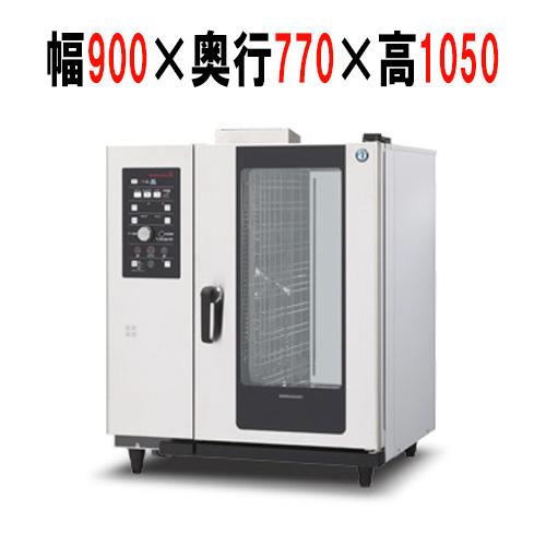 MIC-10SC-G 【ホシザキ】スチームコンベクションオーブン 900×770×1050