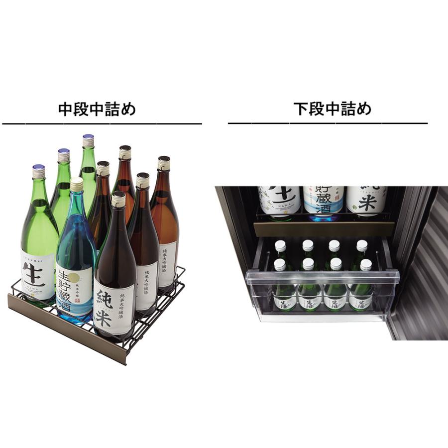 日本酒セラー SAKE CABINET 153L CSR-15N-K(旧:CSR-15H)H AQUA 業務用