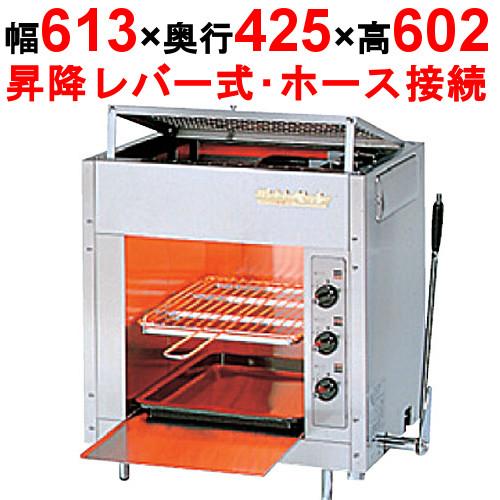 リンナイ（Rinnai） ガス赤外線グリラー 上火式 ペット(小) RGP-43SV(B