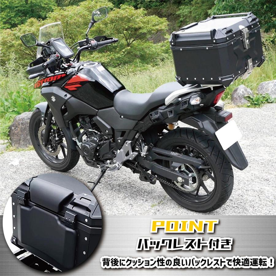 ONE STEP リアボックス バイク 55l 背もたれ バイクリアボックス大型