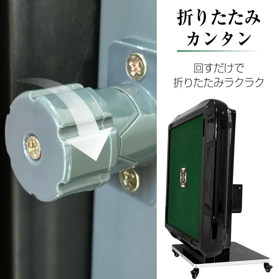 雀鳳（JONGHO） 全自動麻雀卓 点数表示 28mm 麻雀卓 全自動 折りたたみ