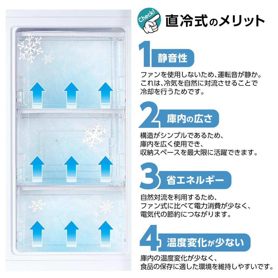 ONE STEP 冷凍庫 小型 家庭用 スリム 小型 省エネ 前開き 60L 高さ80cm